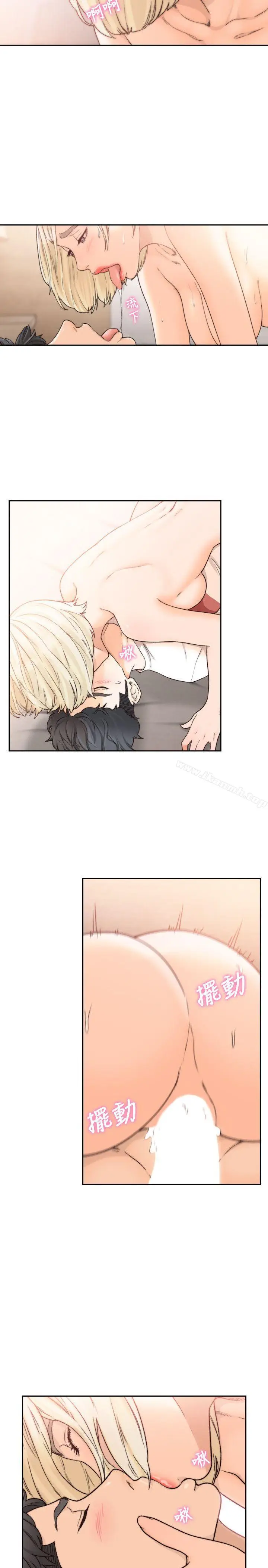 漫画《前女友》第26话第12张图
