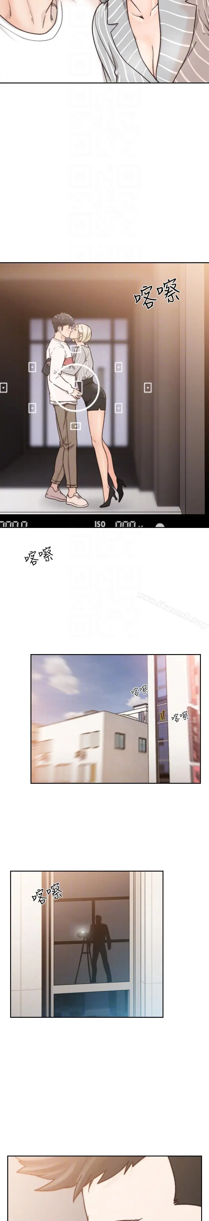 漫画《前女友》第26话第23张图