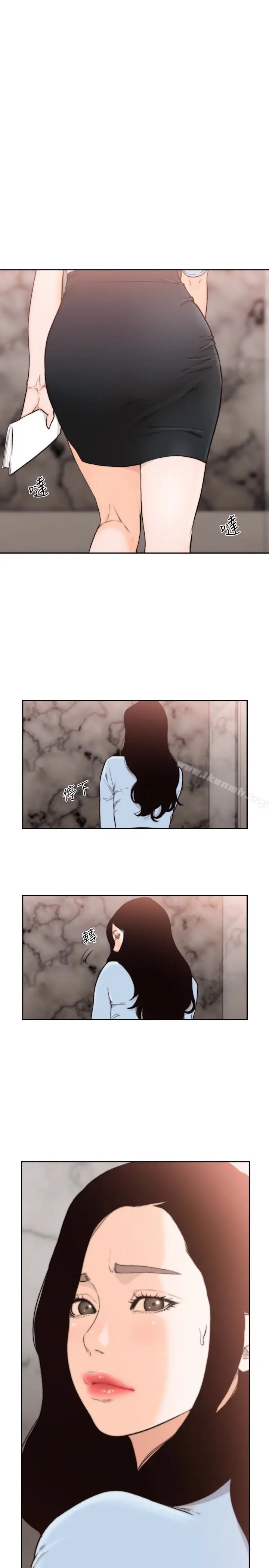 漫画《前女友》第31话第10张图
