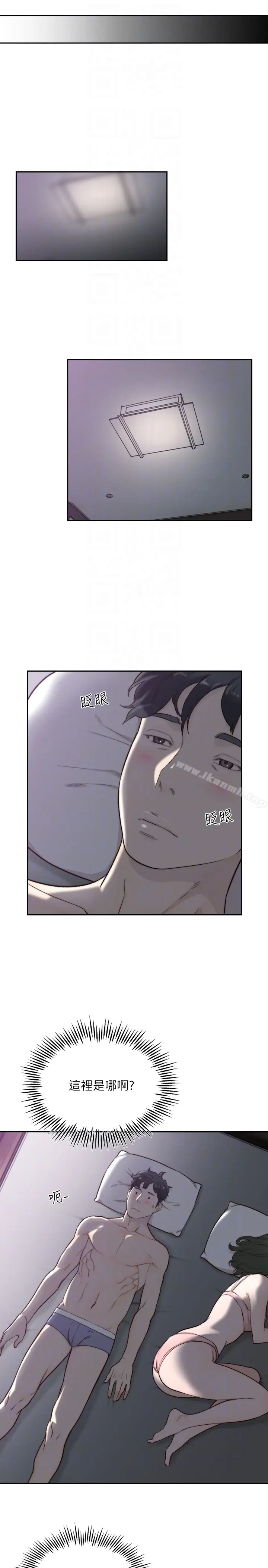 漫画《前女友》第31话第19张图