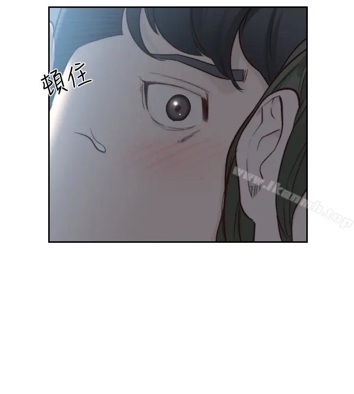漫画《前女友》第32话第2张图