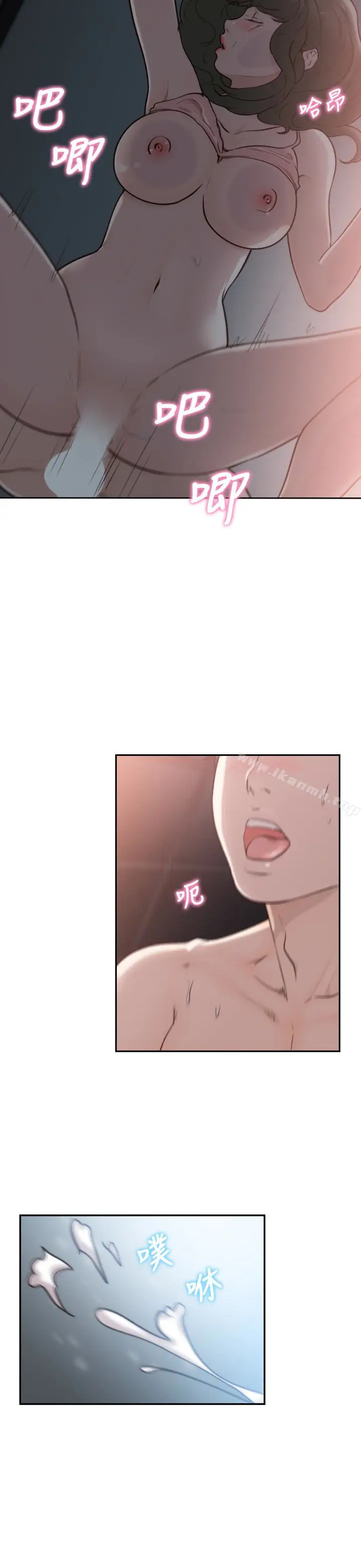 漫画《前女友》第32话第22张图