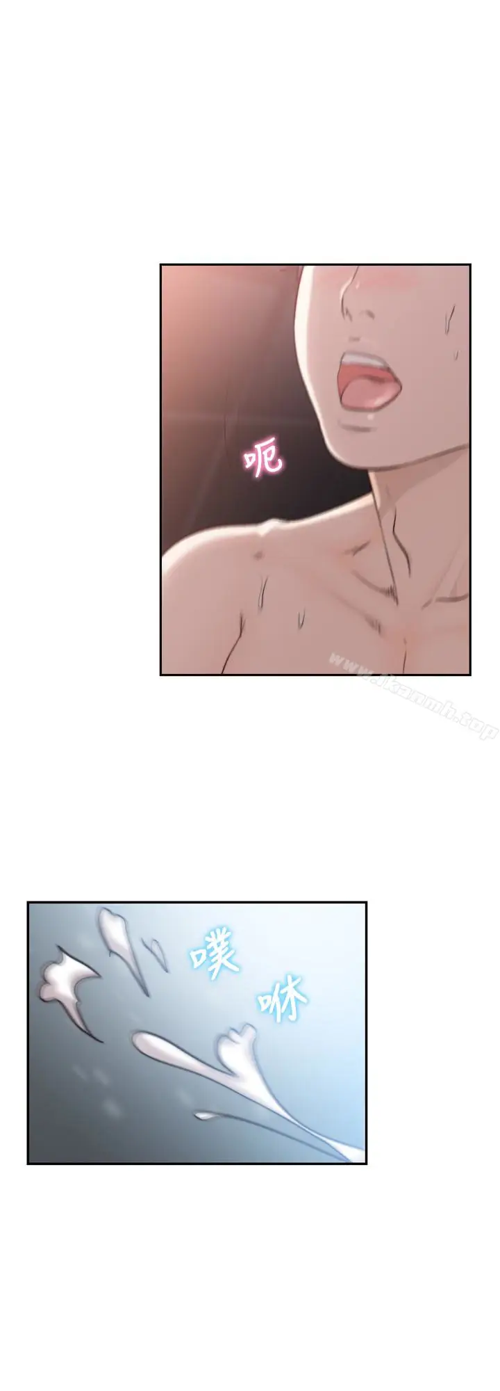 漫画《前女友》第33话第2张图