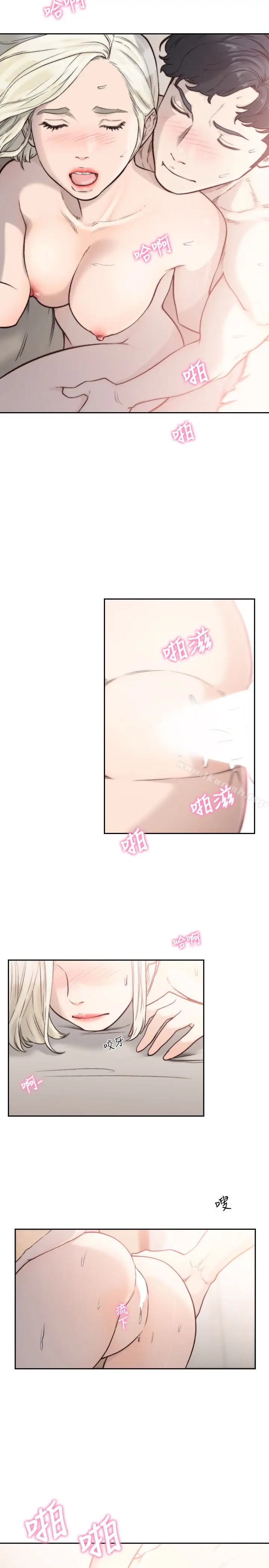 漫画《前女友》第34话第13张图