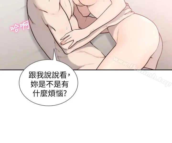 漫画《前女友》第34话第16张图