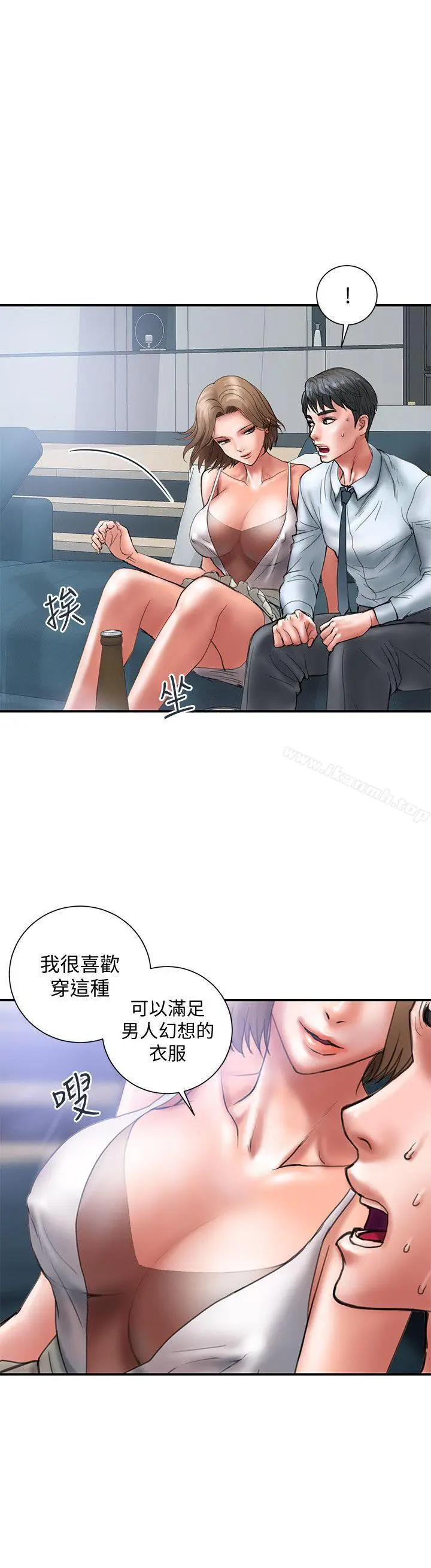 漫画《计划出轨》第1话第18张图