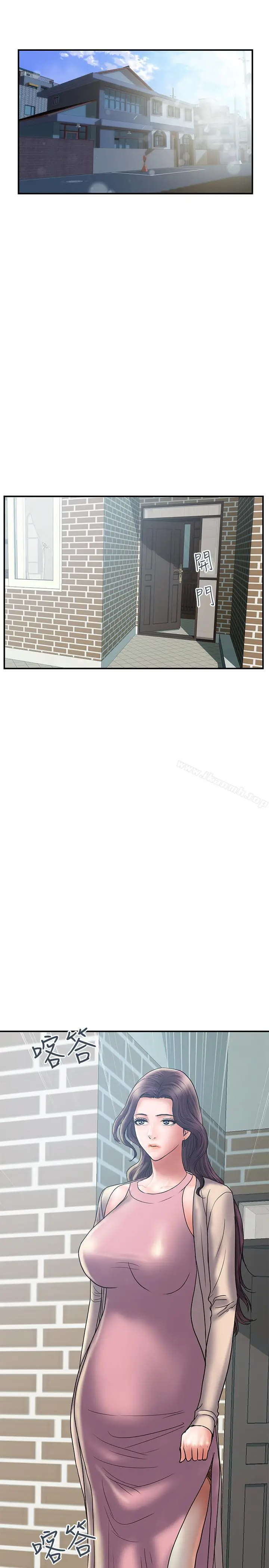 漫画《计划出轨》第29话第13张图