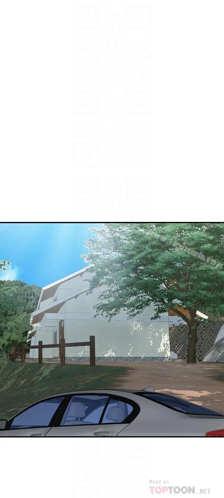 漫画《计划出轨》第29话第18张图