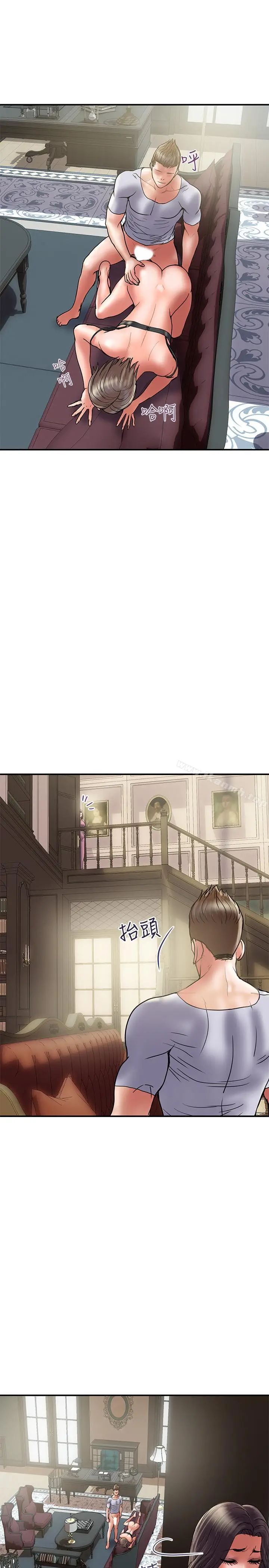 漫画《计划出轨》第31话第23张图