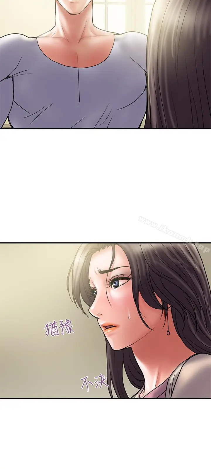 漫画《计划出轨》第31话第25张图