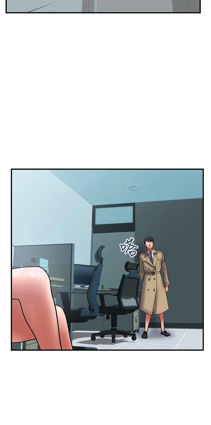 漫画《计划出轨》第39话第15张图