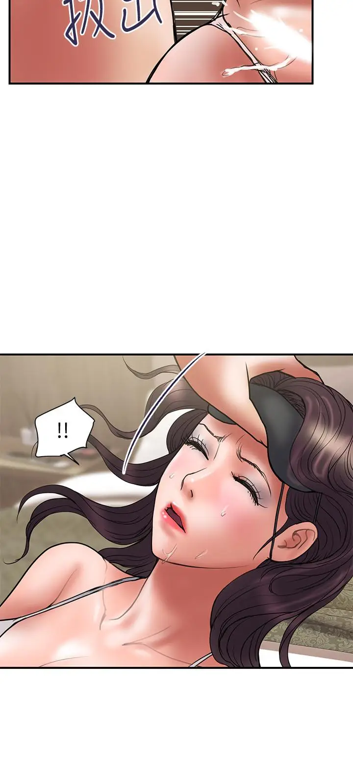 漫画《计划出轨》第43话第24张图