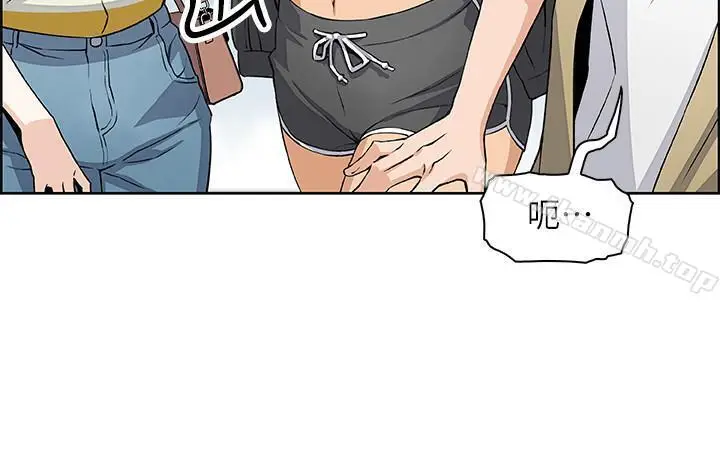 漫画《前女友变女佣》第3话第15张图