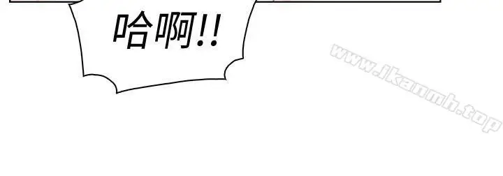 漫画《前女友变女佣》第9话第23张图