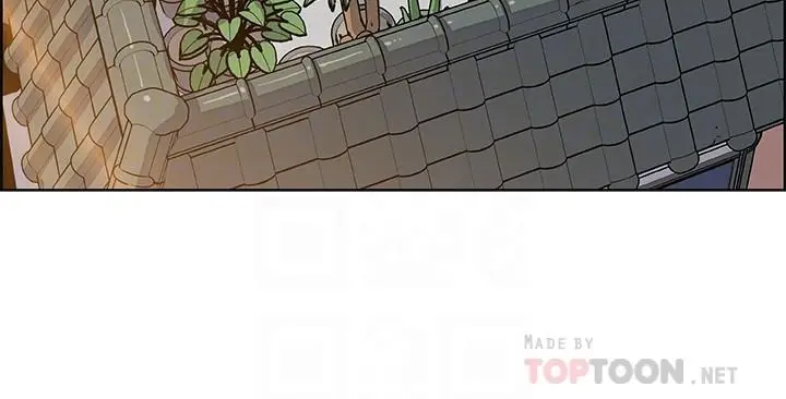 漫画《前女友变女佣》第22话第14张图
