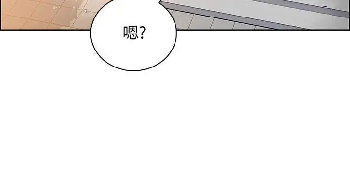 漫画《前女友变女佣》最终话第27张图