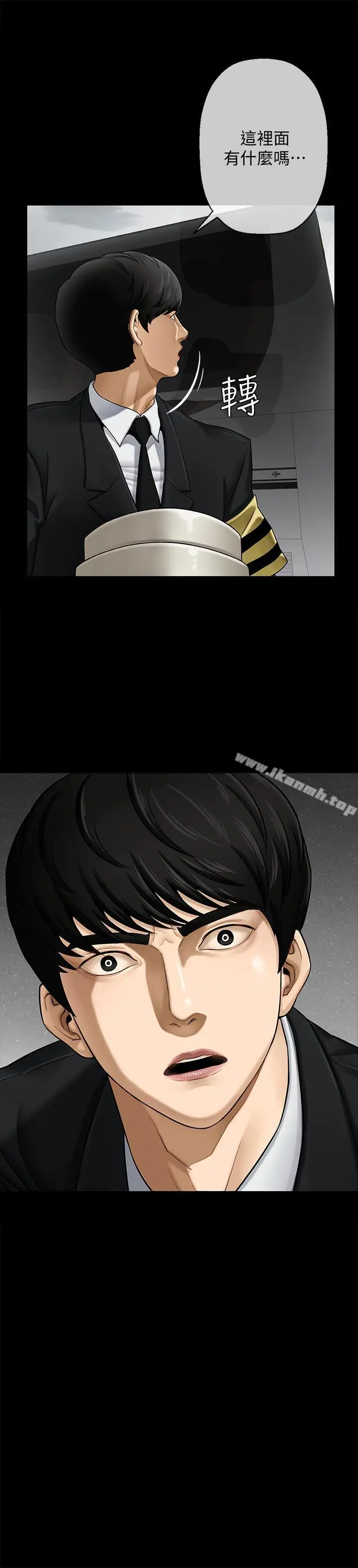 漫画《坏老师》第1话第10张图