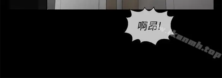 漫画《坏老师》第1话第14张图