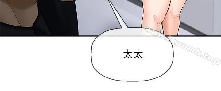 漫画《坏老师》第1话第33张图