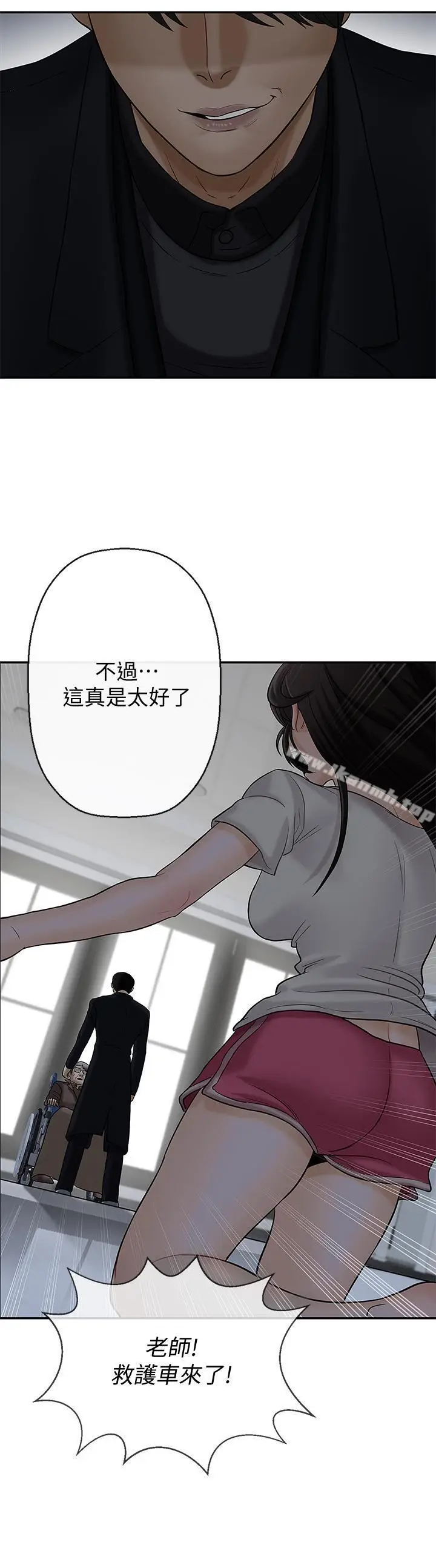 漫画《坏老师》第1话第52张图