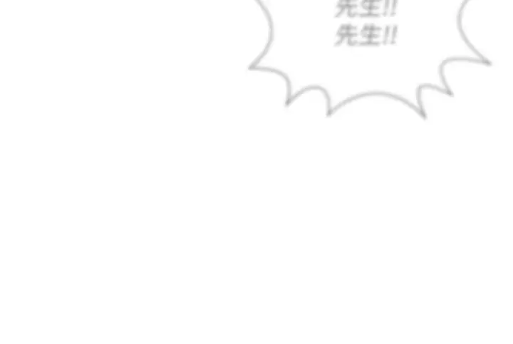 漫画《坏老师》第1话第56张图