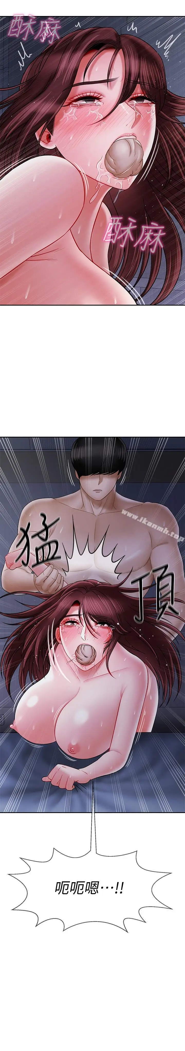 漫画《坏老师》第15话第28张图