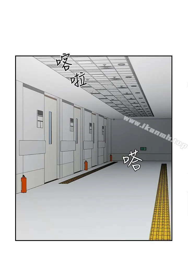 漫画《坏老师》第15话第46张图