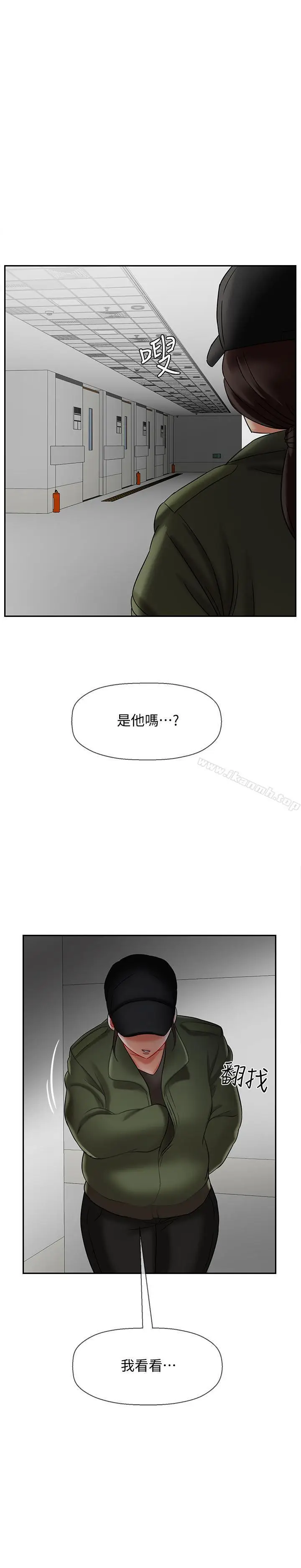 漫画《坏老师》第15话第47张图