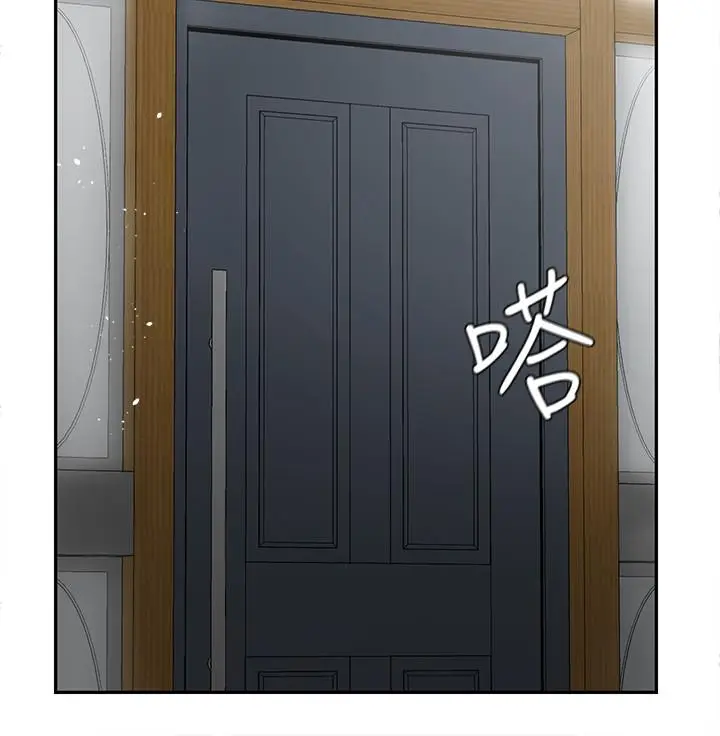 漫画《坏老师》第17话第17张图