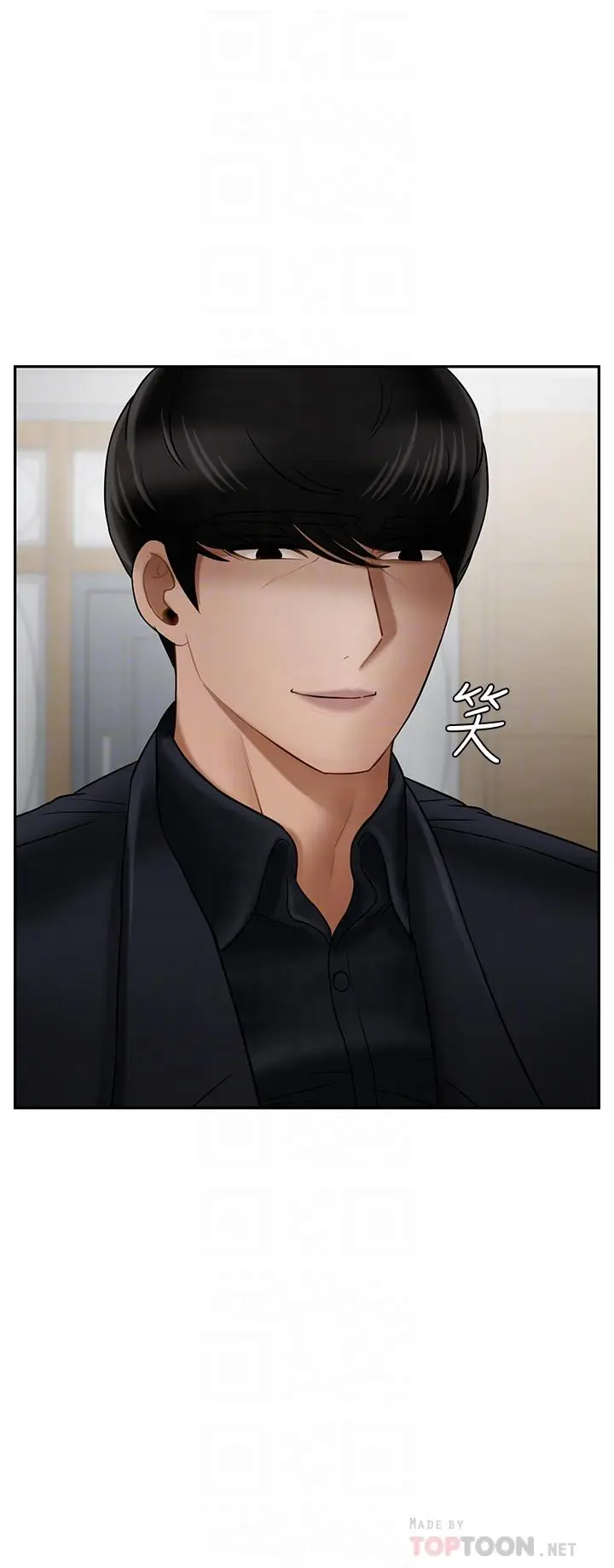 漫画《坏老师》第17话第18张图