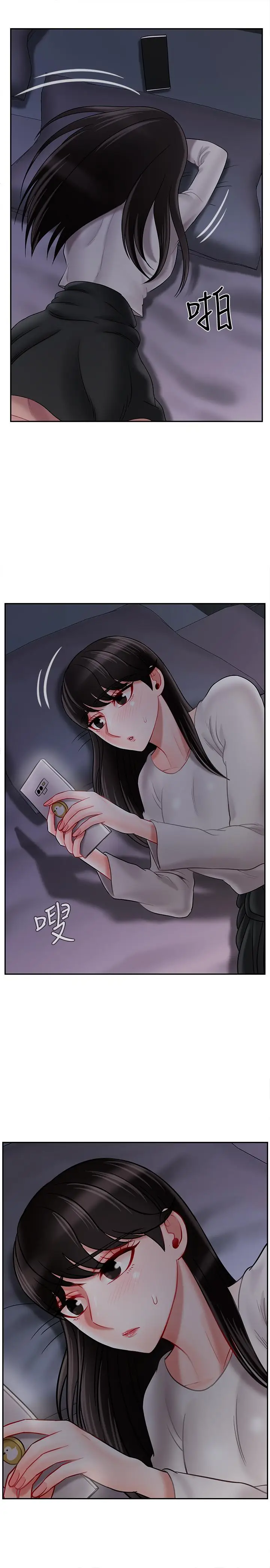 漫画《坏老师》第29话第19张图