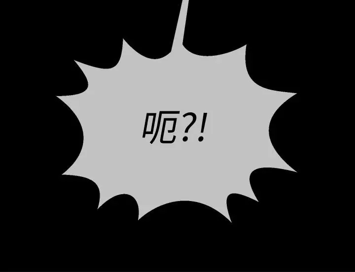 漫画《坏老师》第29话第24张图