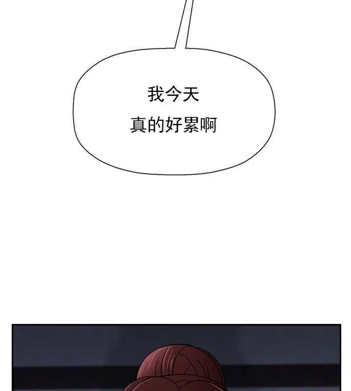漫画《坏老师》第31话第10张图