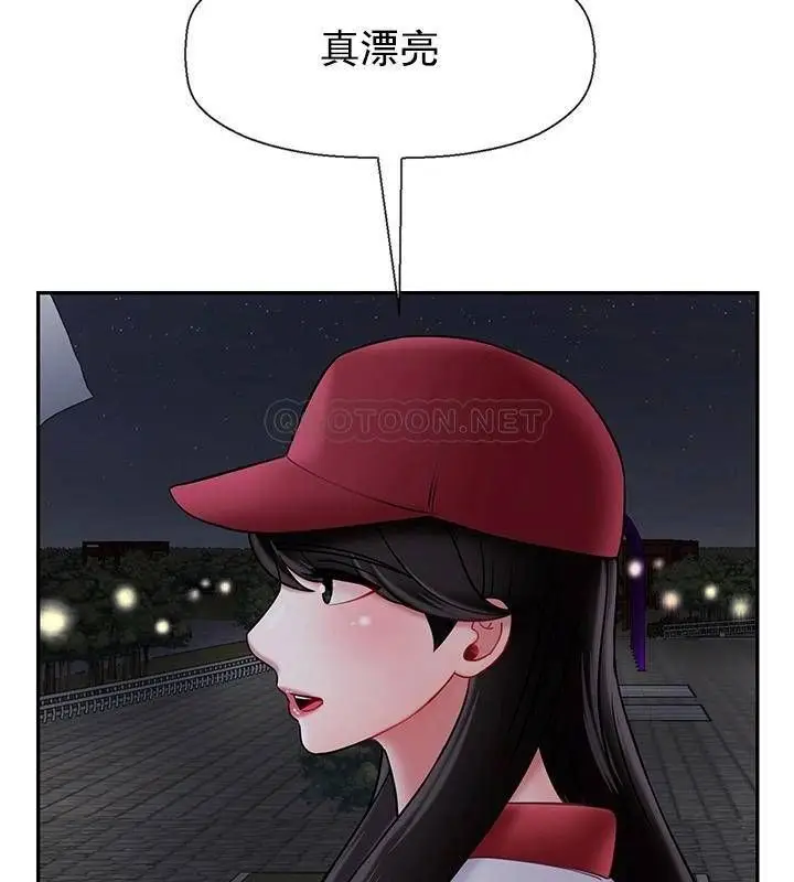 漫画《坏老师》第31话第119张图