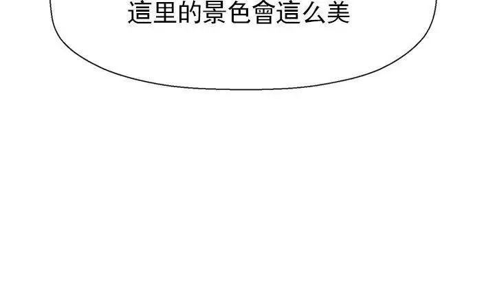 漫画《坏老师》第31话第126张图