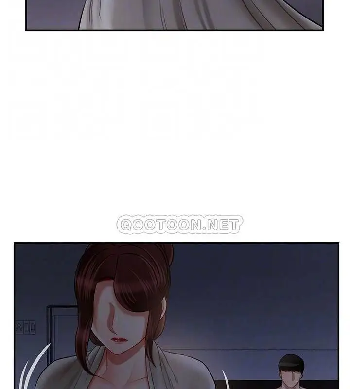 漫画《坏老师》第31话第15张图