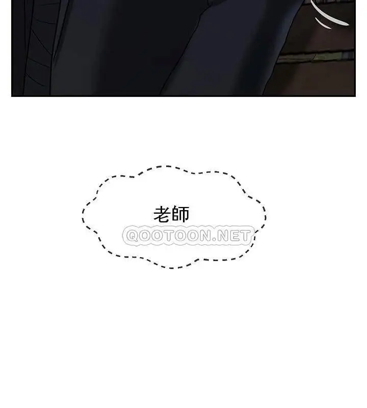 漫画《坏老师》第31话第180张图