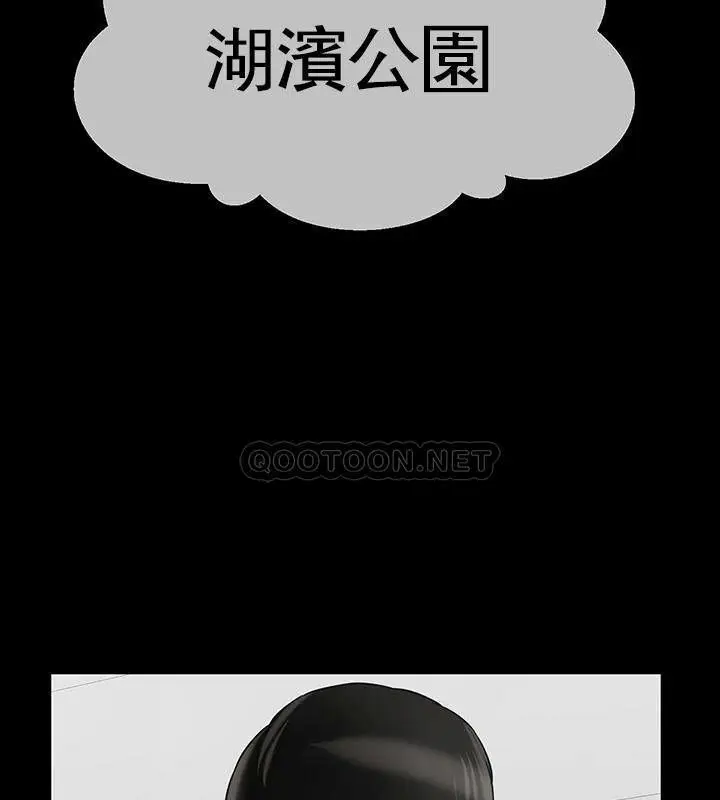 漫画《坏老师》第31话第90张图