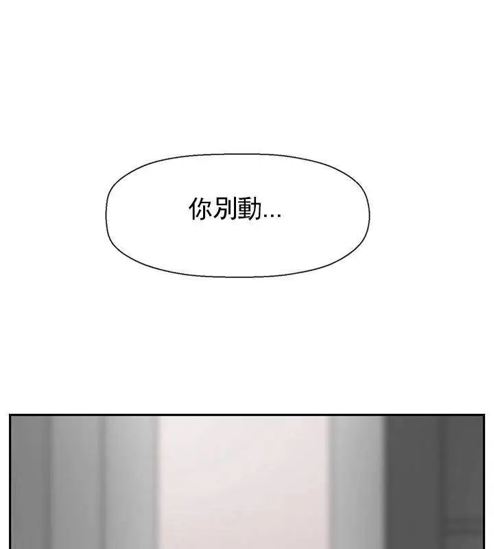 漫画《坏老师》第32话第127张图