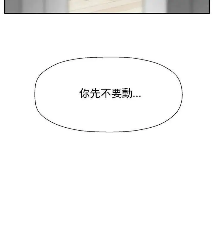 漫画《坏老师》第32话第129张图