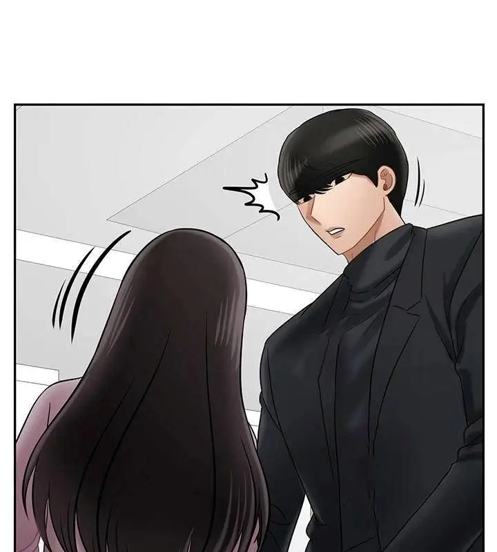 漫画《坏老师》第32话第147张图