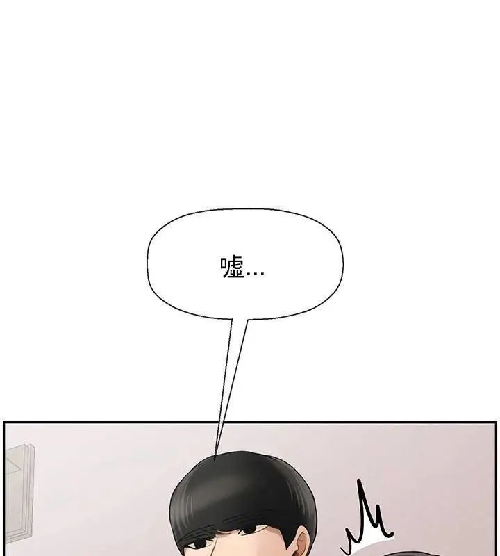 漫画《坏老师》第32话第155张图