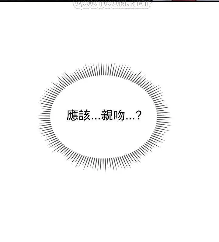 漫画《坏老师》第32话第22张图