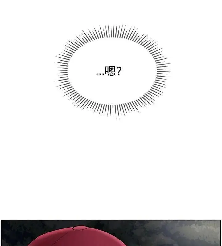 漫画《坏老师》第32话第31张图