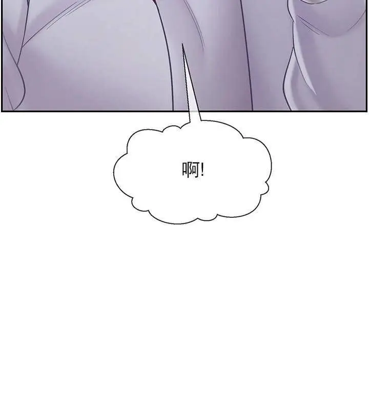 漫画《坏老师》第32话第33张图