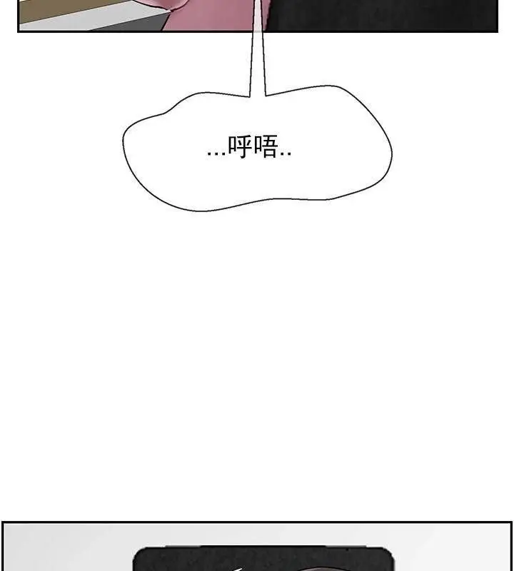 漫画《坏老师》第32话第81张图