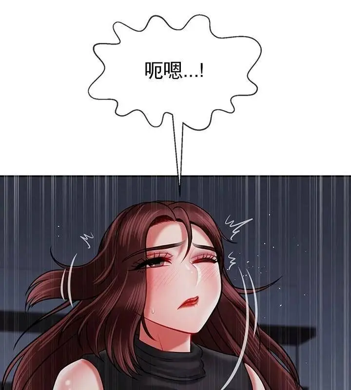 漫画《坏老师》第33话第179张图
