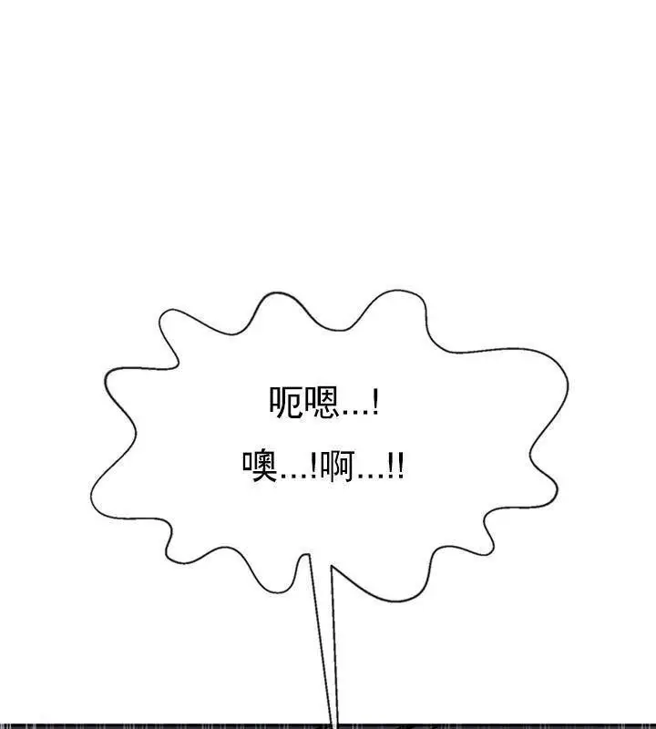 漫画《坏老师》第33话第185张图