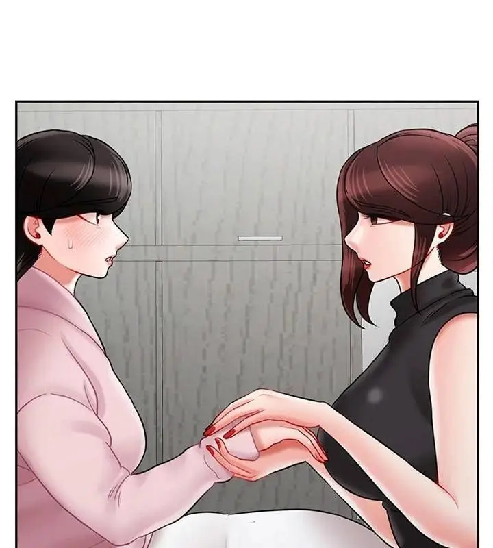 漫画《坏老师》第33话第44张图