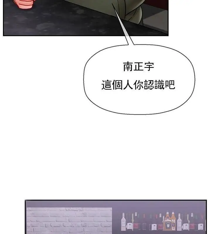 漫画《坏老师》第34话第14张图